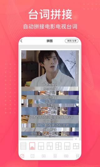 拼图王_图片3