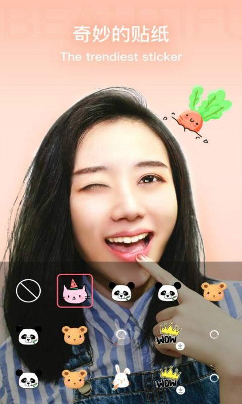 奇妙相机_图片1