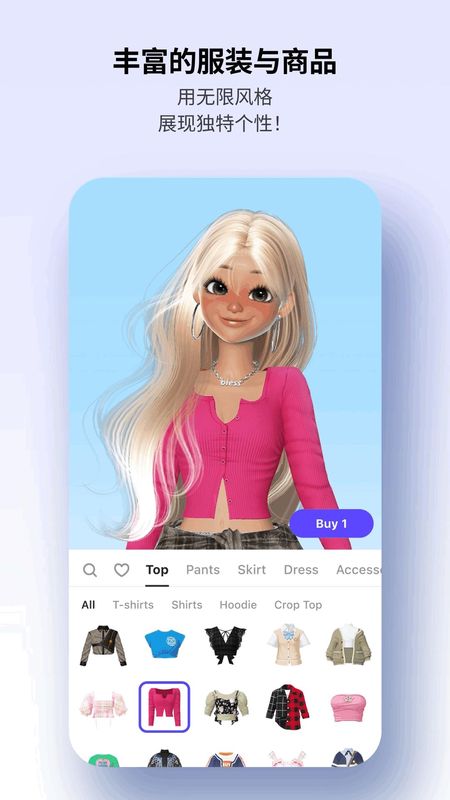 崽崽zepeto_图片2