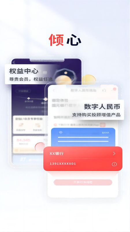 国元点金_图片3