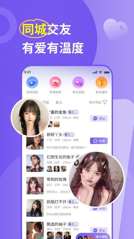 良缘_图片1