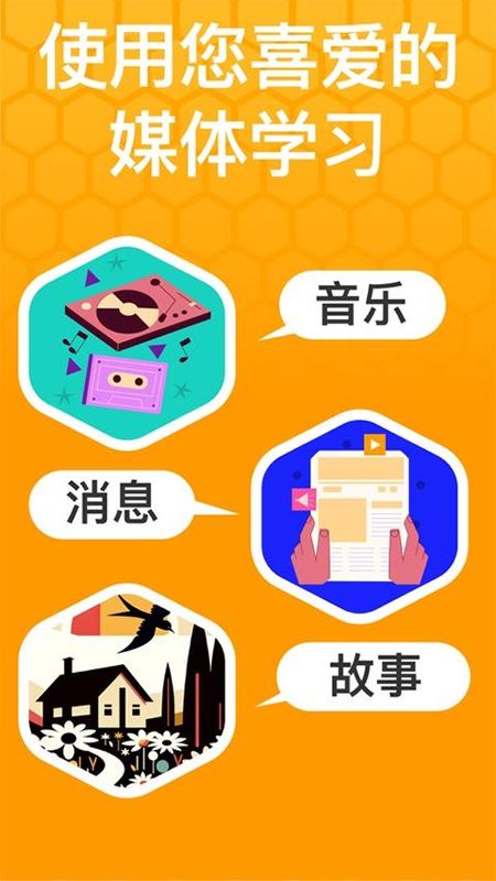Beelingu_图片5