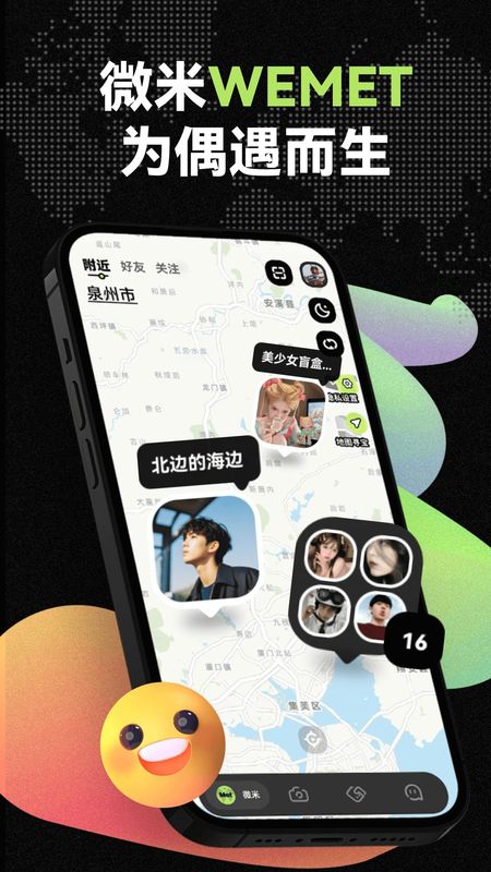 微米_图片1