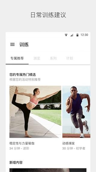 Nike Training_图片5
