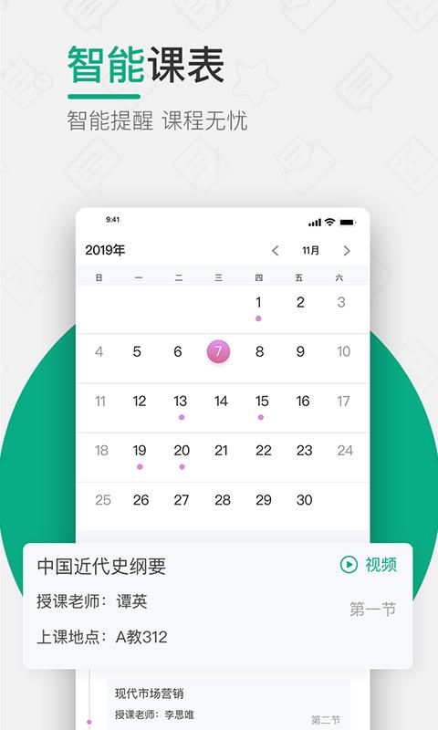 木马课堂_图片5