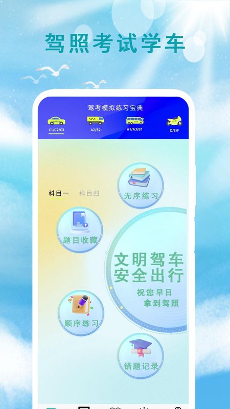 本地天气预报通_图片4