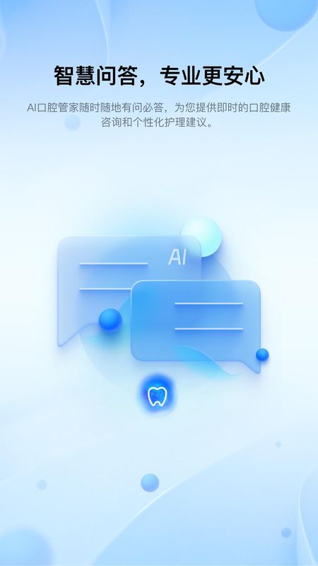 笑容加_图片5