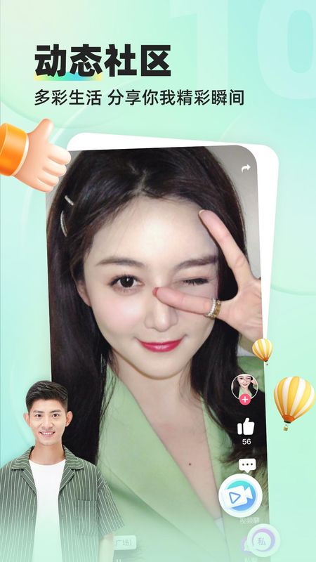 缘来客_图片4