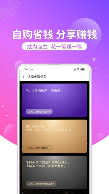 洋葱OMALL_图片5