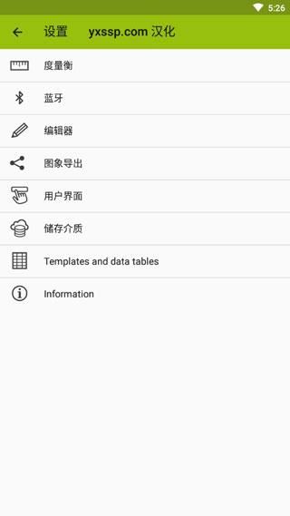 ImageMeter_图片2