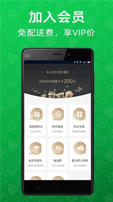 三江云菜_图片2