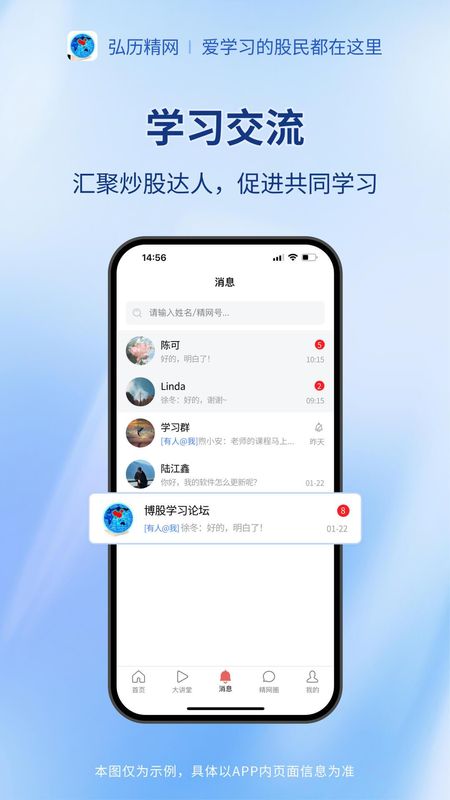 弘历精网_图片2