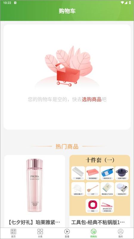 美宸健业_图片3