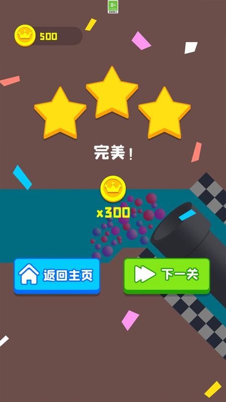 波浪球球_图片5