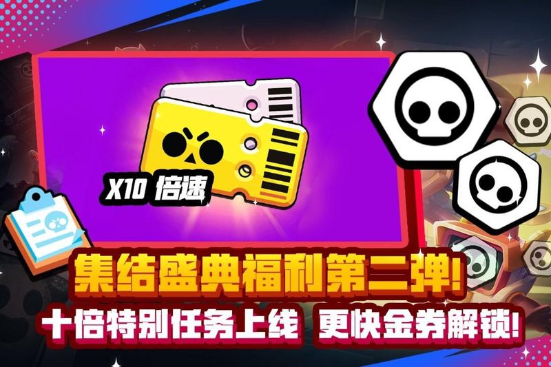 荒野乱斗_图片2