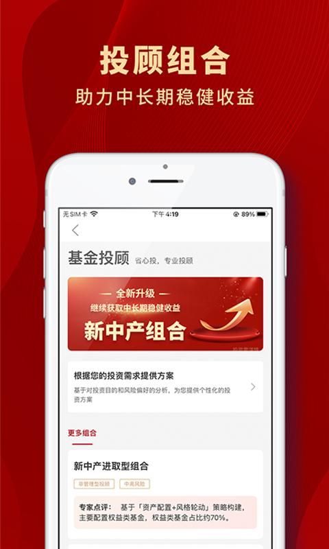 众禄基金_图片5
