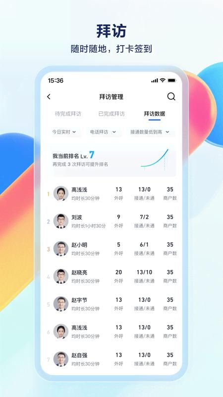 抖音销帮_图片4