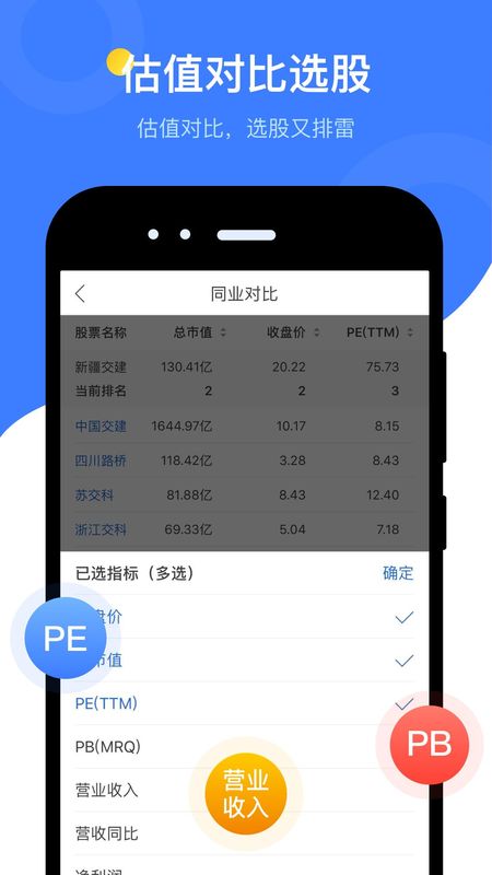 萝卜投研_图片1