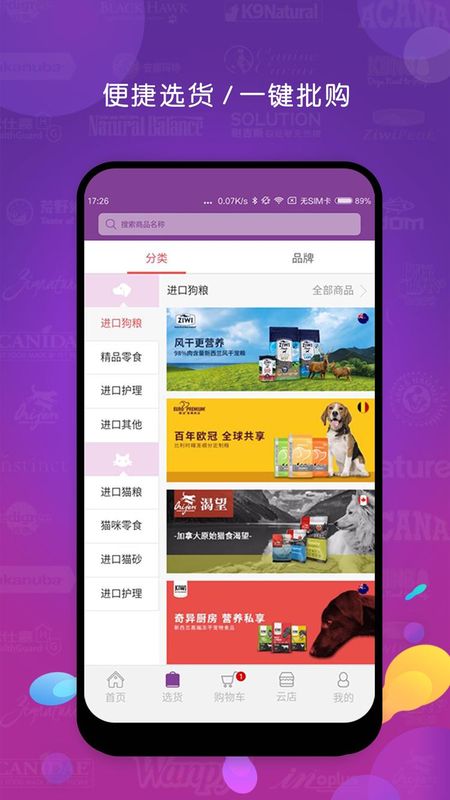 它品_图片4