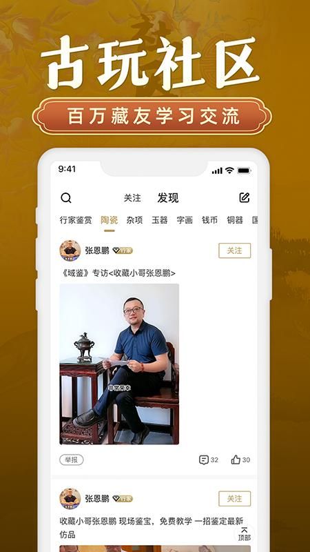 域鉴_图片3