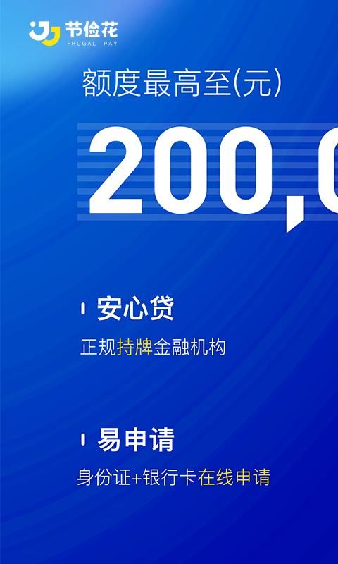 节俭花_图片1