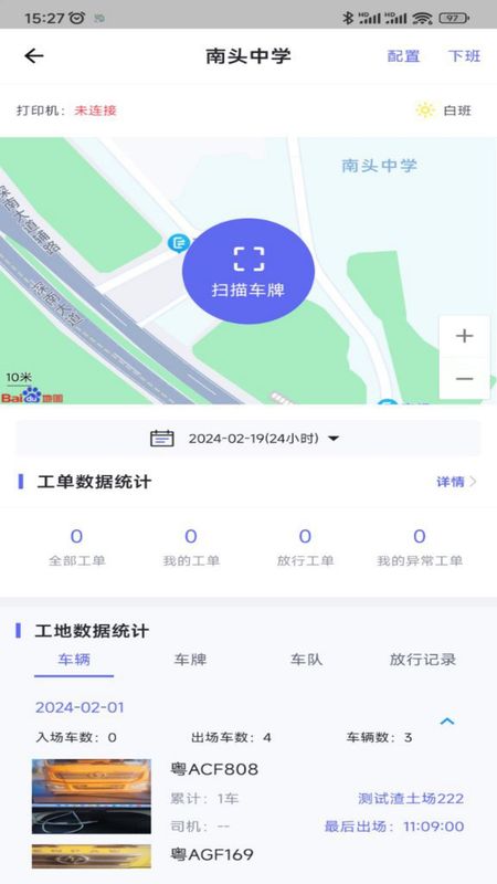 土立方_图片1