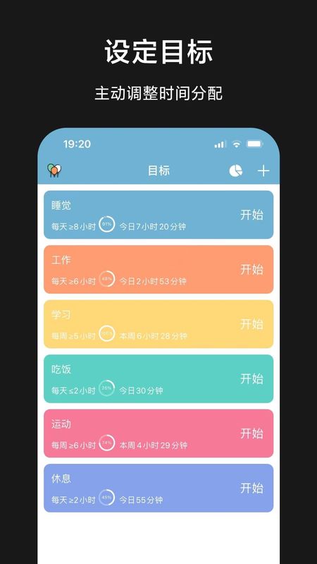爱时间_图片3