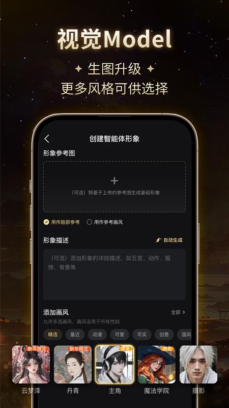 星野_图片5