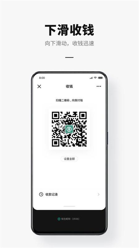 中国邮政储蓄银行数字人民币_图片1