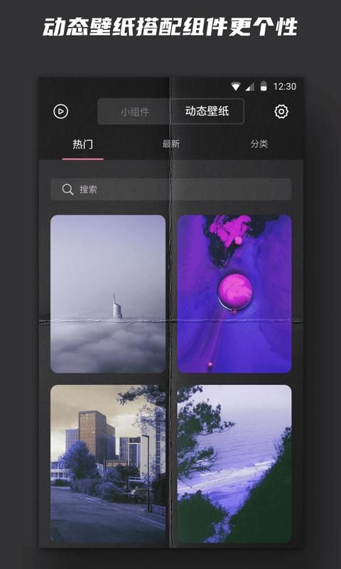 Widgetsmith_图片4