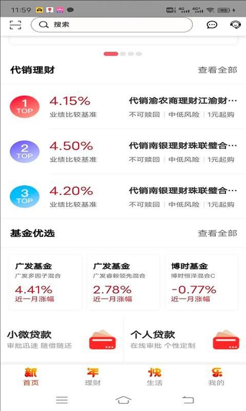 云南红塔银行_图片2