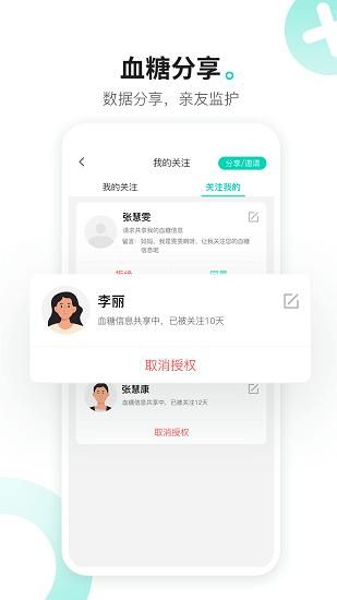 硅基动感_图片3
