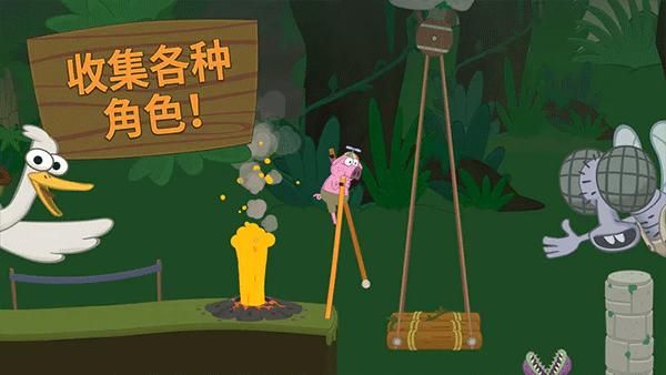 行走大师_图片3