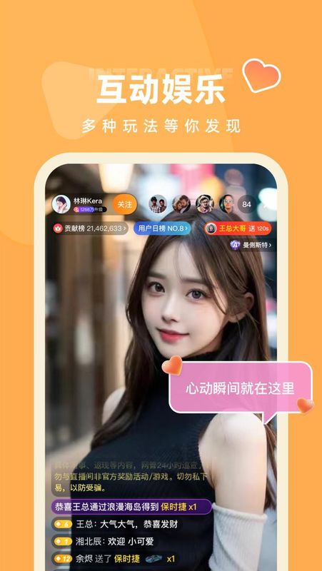 快月直播_图片2