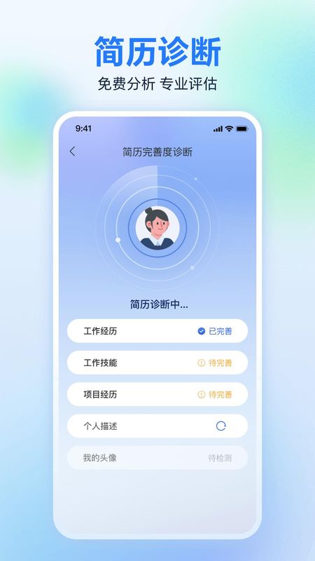 广西人才网_图片5