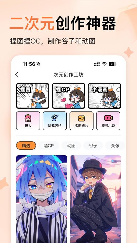 橙篇_图片1