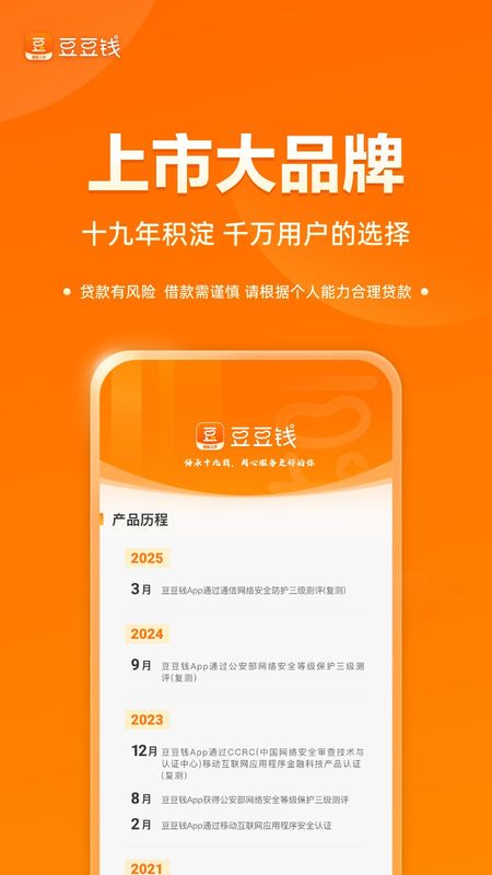 豆豆钱_图片3