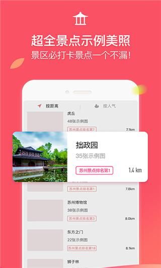 咋拍_图片3
