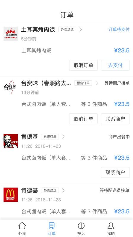 迪速帮_图片2