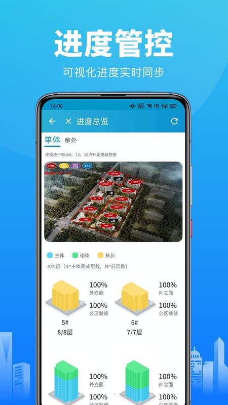 智建云_图片2