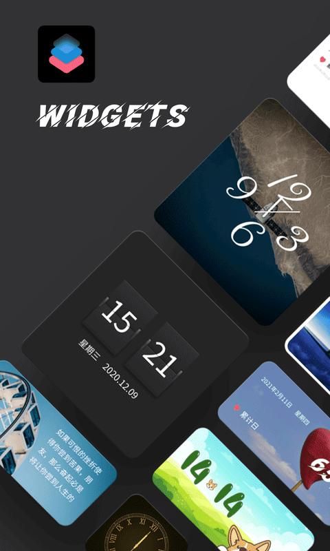 Widgetsmith_图片2