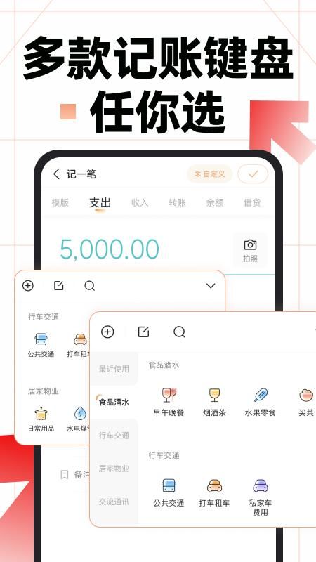 随手记_图片5