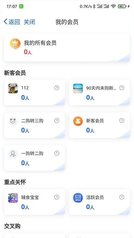 客员通_图片4