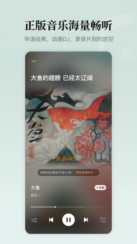 懒人听书_图片5