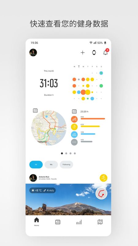 Suunto_图片1