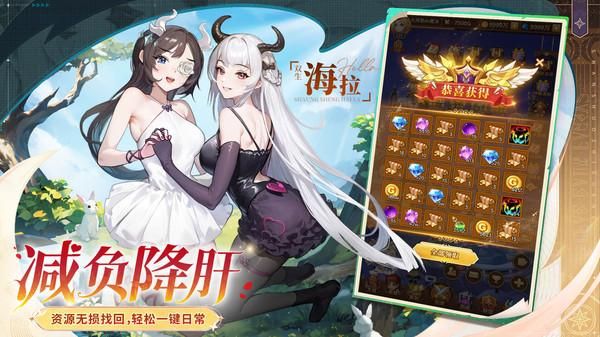 闪烁之光_图片4