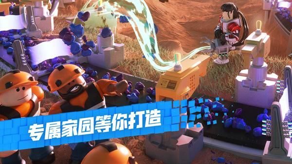 罗布乐思内置作弊菜单版_图片4