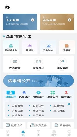 宝山汇_图片3