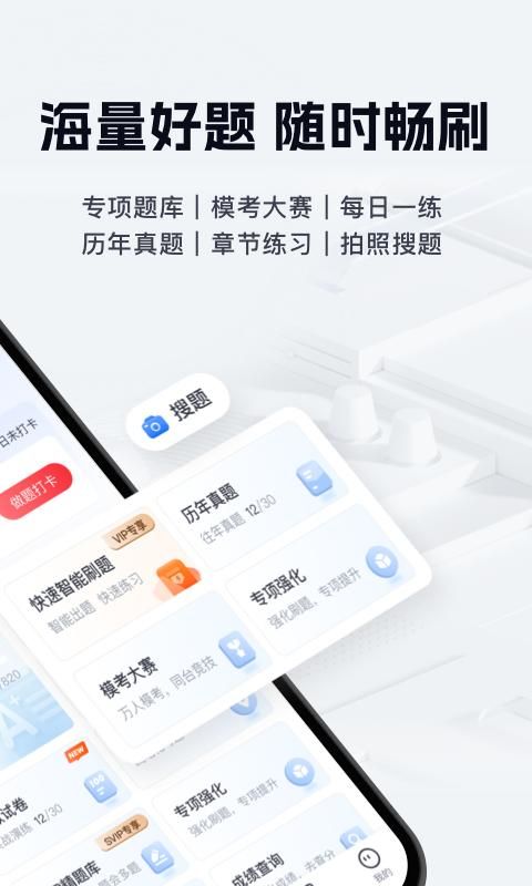 优路教育_图片2