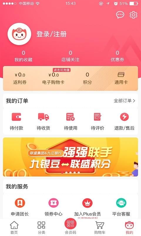联盛生活_图片4